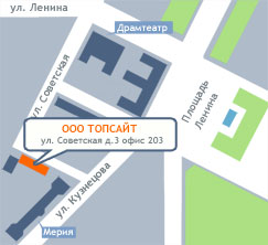 Уменьшенная схема проезда к ООО«Топсайт»
