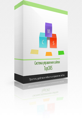 Система управления сайтом TopCMS