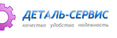 Деталь–Сервис — металлообработка, фрезерные и токарные работы