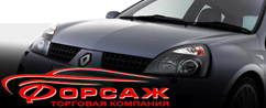 Компания «Форсаж» — планирование и проектирование автосервисов